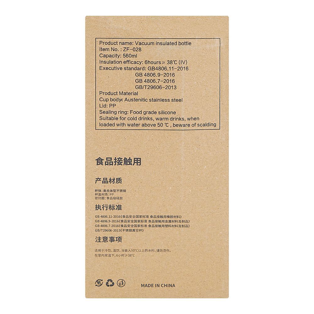 Sitarayuri Stainless Steel Vacuum Insulated Tumbler, For Hot & Cold Drinks, 1180ml, Brown